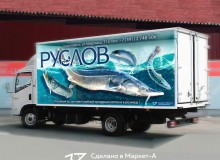 3D vehicle wrap design. 3D реклама на авто компании "Руслов". г.Красноярск. 2020 год.