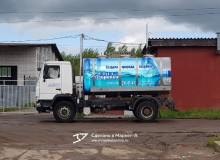 3D Vehicle Wrap Graphic Design. 3D реклама питьевой воды  "Ключ здоровья". МАЗ. Левый борт. г.Смоленск. 2022 год.