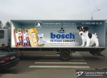 3D реклама продукции официального дистрибьютора «Bosch Tiernahrung GmbH» в России. г.Москва. 2017 год