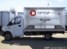 Фото от заказчика. 3D реклама на автомобилях  сантехнического оборудования «Интернет магазина». г.Москва. 2017 год.