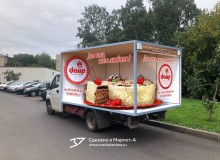 3D vehicle wrap design. 3D реклама на авто кондитерского цеха «Даир». Торт_2. г.Астрахань. 2021 год.