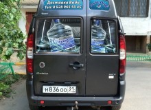 3D реклама на автомобиле компании по доставке воды «Аква-Огиб». г.Волгодонск. 2015 год.