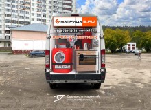 3D vehicle wrap design. 3D реклама бытовой техники компании "Матрица". Задний борт. г.Йошкар-Ола. 2021 год.