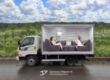 3D Vehicle Wrap Graphic Design.3D реклама мебели компании «Ambient Lounge». Л.б. Вариант №2. г.Осло. Норвегия. 2022 год.
