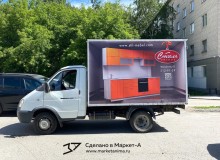 3D vehicle wrap design. 3D реклама компаний "Стиль-Мебель". Левый борт. г.Екатеринбург. 2021 год.