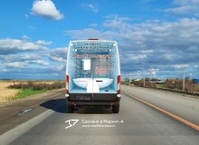 3D Vehicle Wrap Graphic Design. 3D реклама ванных комнат  на авто . г.Ростов-на Дону. Задний борт. 2022 год.
