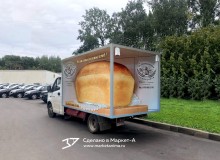 3D дизайн рекламы на авто пекарни «Платнировский хлебозавод». ст.Платнировская. 2018 год.