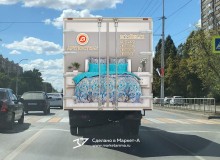 Vehicle Wrap Graphic Design. 3D реклама на авто компании «АРТ Дизайн». Задний борт. г.Иваново.2022 год.