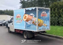 3D Vehicle Wrap Graphic Design. 3D реклама мороженого «Свитлогорье». Газель. г.Москва. 2023г.